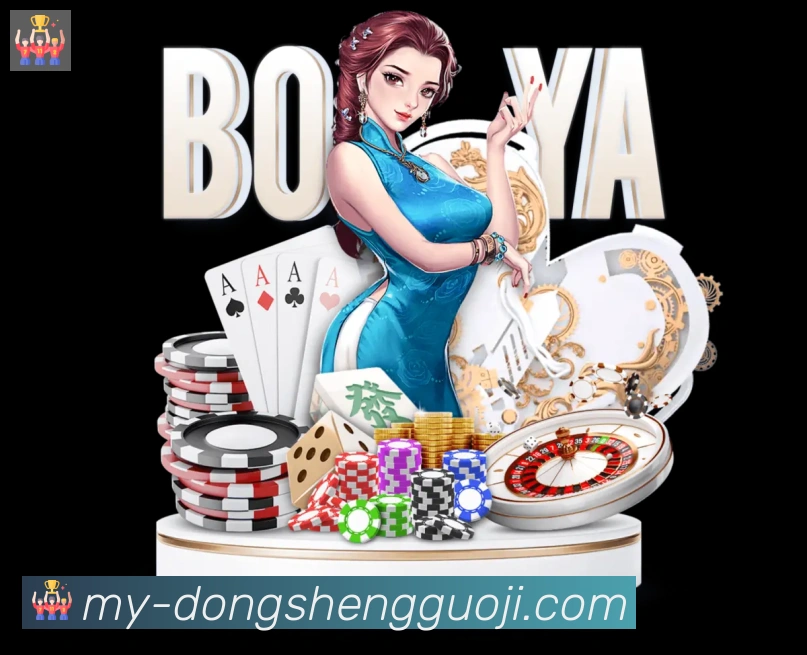 数据防护可视化